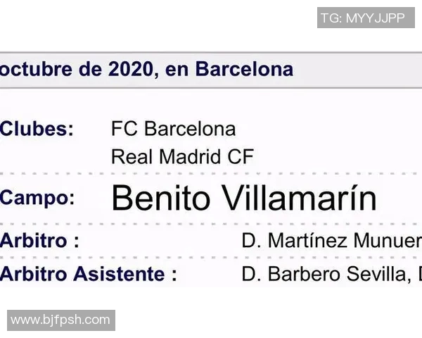 新疆与深圳比赛裁判报告分析及争议解读